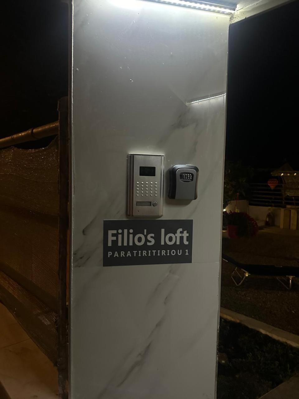 Filio'S Loft Near Airport Villa Артемида Екстериор снимка